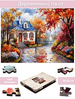Пазл Алма ПРЕМИУМ деревянный 1000 деталей. Города и страны. Осенний колорит