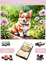 Пазл деревянный Алма 500 деталей Пушистые создания. Корги и ромашки