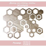 Набор 3в1 сот (серый)