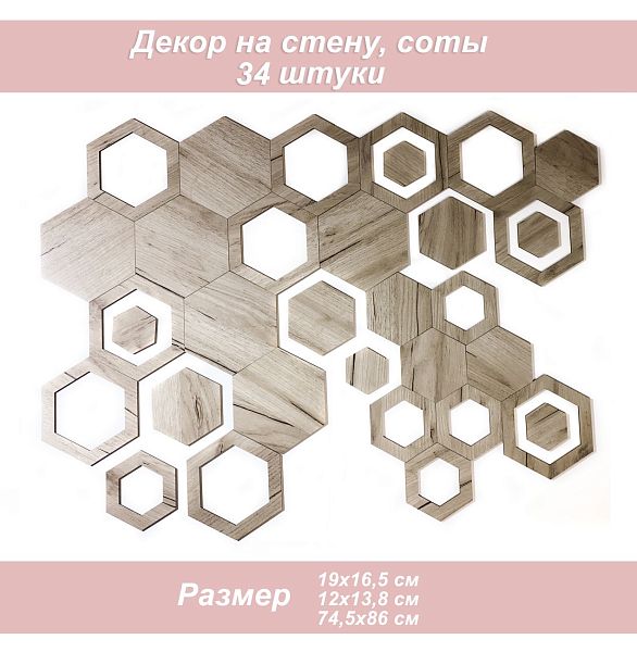 Набор 3в1 сот (серый)