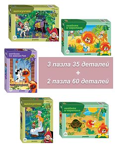 Набор Step puzzle 60x60x35x35x35 деталей