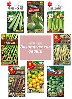 Экзотика №3