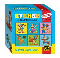 Кубики для малышей Step Puzzle: Герои сказок