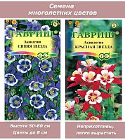 Семена многолетних цветов Аквилегия