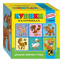 Кубики для самых маленьких Step Puzzle: Домашние животные и птицы