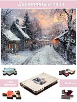 Пазл Алма ПРЕМИУМ деревянный 1000 деталей. Домик в деревне. Деревенская зима