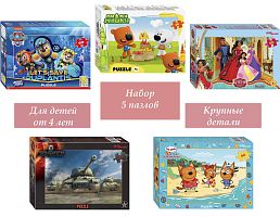 Набор Step Puzzle для детей 5 шт по 60 деталей: Мультфильмы-19
