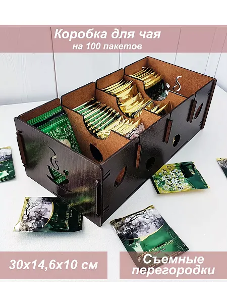 Коробка для чая Листик, венге