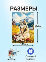 Пазл Рыжий Кот 500 деталей: Собака в горах