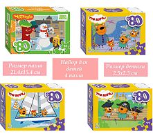 Набор пазлов Step Puzzle для детей 4 шт по 80 деталей: Три Кота и Чебурашка