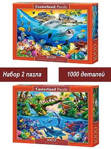 Набор Castorland 1000 деталей: Подводный мир, 2 шт