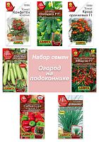 Для балкона 7 шт