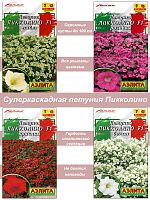 Петуния Пикколино