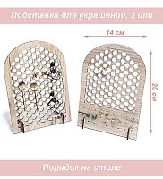 Подставка для украшений круги 1 серый