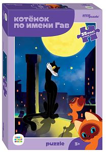 Пазл Step puzzle 35 Maxi деталей: Котенок по имени Гав