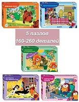 Набор Step puzzle 160x160x260x260x260 деталей