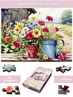 Пазл деревянный Алма 300 деталей Цветы и натюрморты. Букет №4
