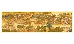 Пазл Pintoo 2000 деталей: SMART. Вдоль реки - панорама