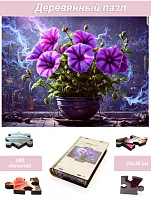 Пазл деревянный Алма 500 деталей Цветы и натюрморты. Сезон петуний