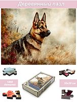 Пазл деревянный Алма 1000 деталей. Пушистые создания. Немецкая овчарка