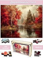 Пазл деревянный Алма 1000 деталей. Волшебство природы. Тишина осеннего болота.