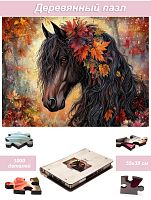 Пазл Алма ПРЕМИУМ деревянный 1000 деталей. Лошади. В объятиях осени