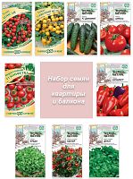 Огород на балконе 9