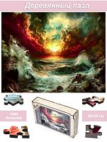 Пазл деревянный Алма 1000 деталей. Корабли и море. Штормовой закат над морем