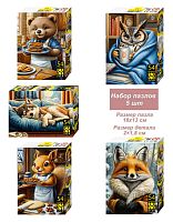 Набор 5 пазлов по 54 детали Step: Время уюта-2
